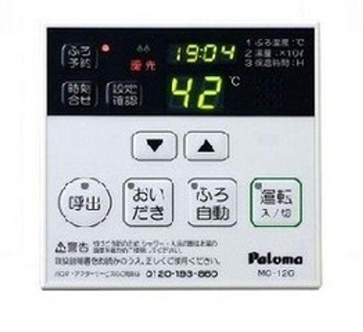 ヒカルサ坂戸芦山町のその他画像