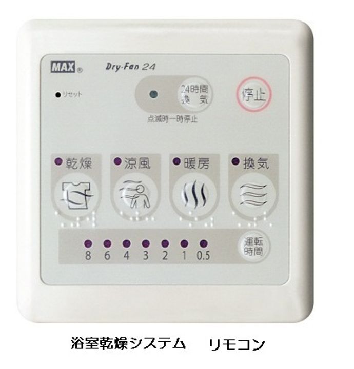 ヒカルサ坂戸芦山町のその他画像
