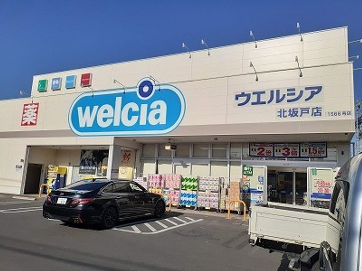 ヒカルサ坂戸芦山町のその他画像