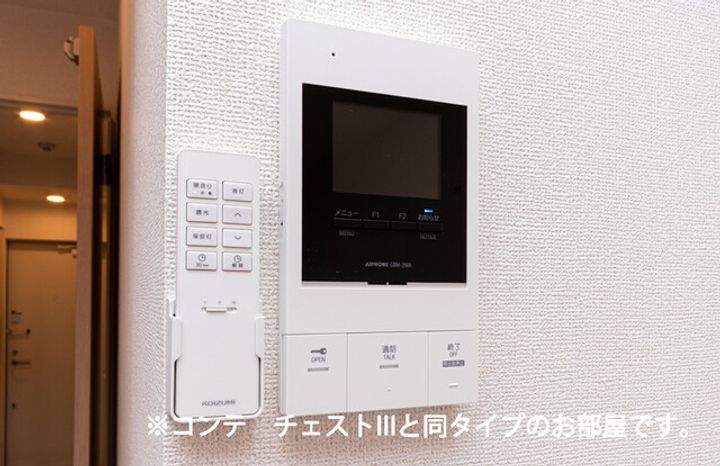 ヒカルサ坂戸芦山町のその他画像