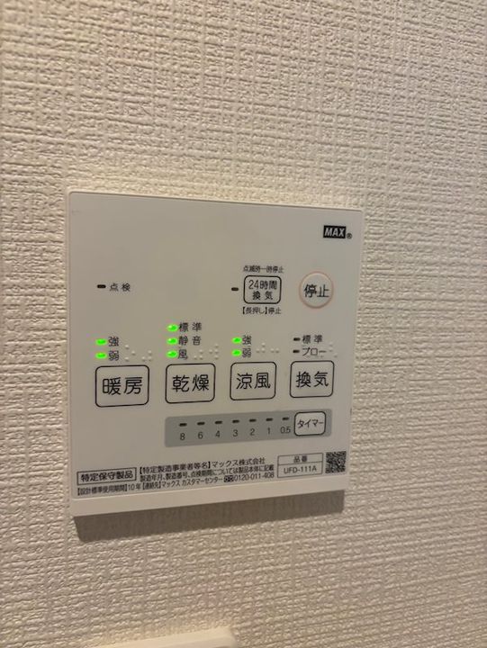 El alivioのその他画像