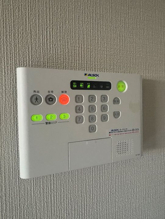 El alivioのその他画像