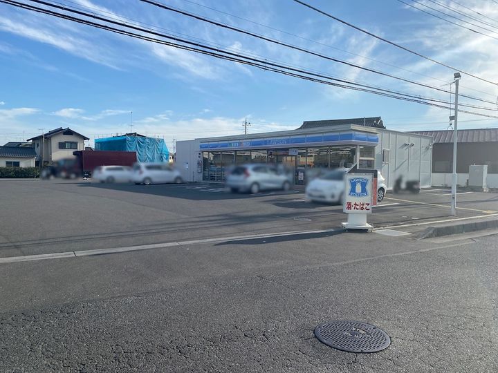 竹井ハイツの周辺