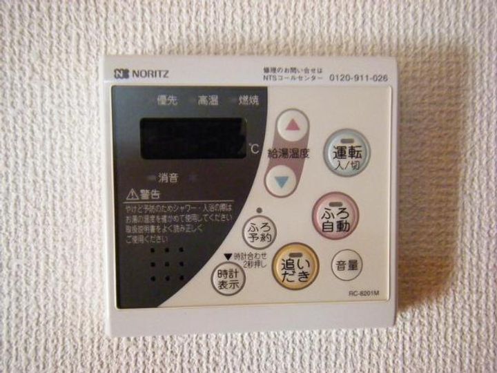 エクシードIIのその他画像