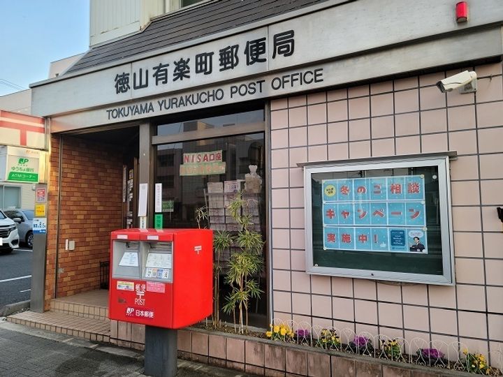 ティ・シュティル 都町の周辺