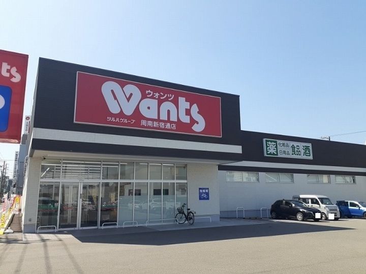 ティ・シュティル 都町の周辺