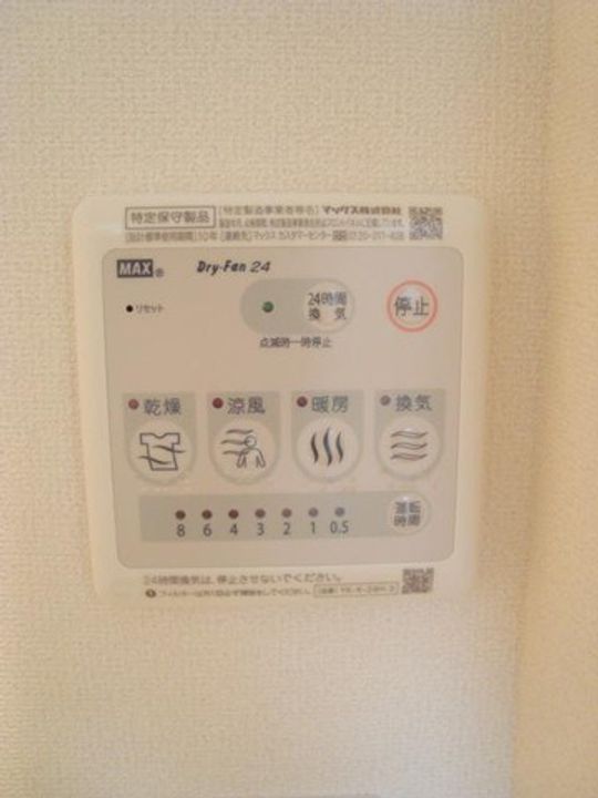 ユニヴァリィ プロムナード102号のその他画像