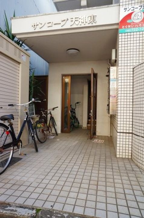 サンコープ天神東のその他画像