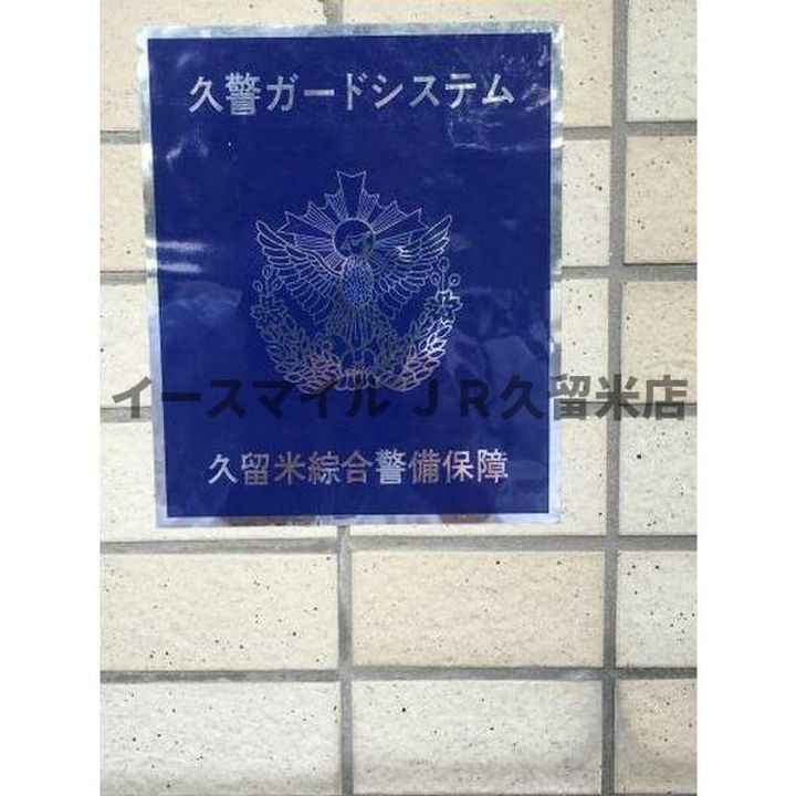 プロビデンス花畑のその他画像