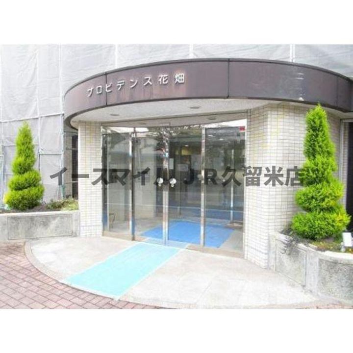 プロビデンス花畑のその他画像