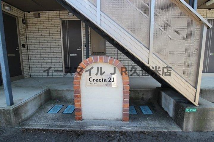 クレシア21103号室のその他画像