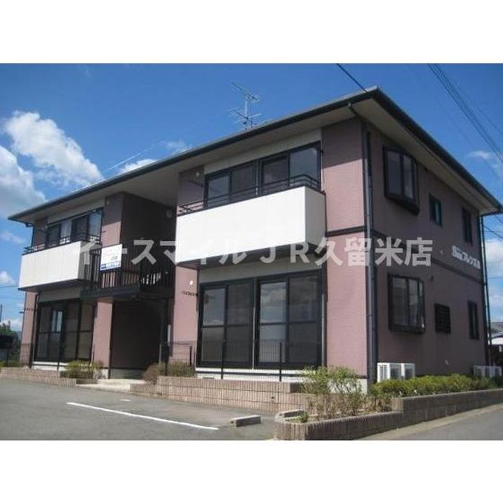 サンフレンズのその他画像