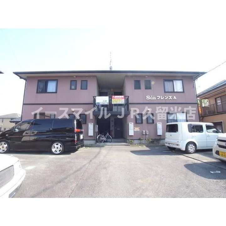 サンフレンズのその他画像