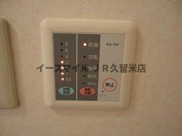 コスモスコートB棟201のその他画像