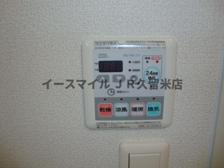 ヴィブレ・カプチーノ103号室のその他画像