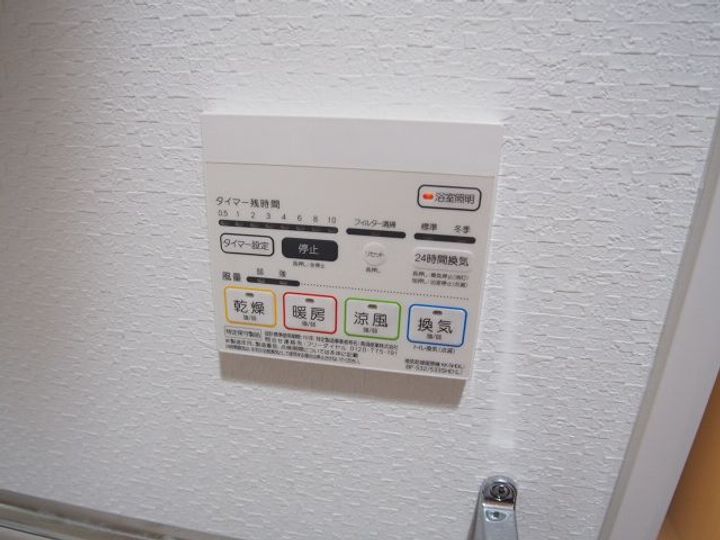 グランドシャトー花畑T・Sのその他画像