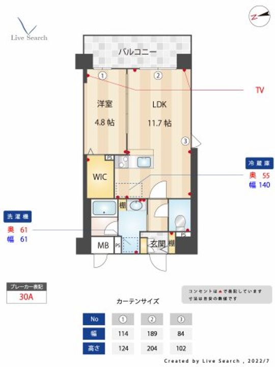 アトリオフラッツ井尻の間取り