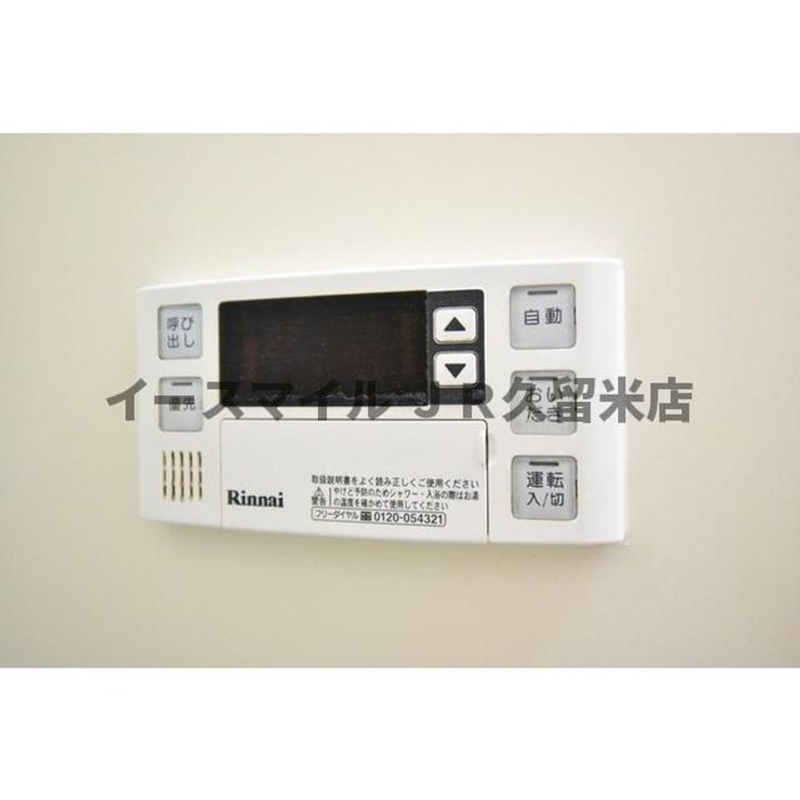 グリーンパークゆのそBのその他画像