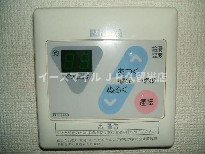 グランベール櫛原のその他画像
