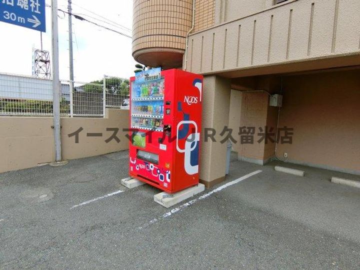 コーポラス大和のその他画像