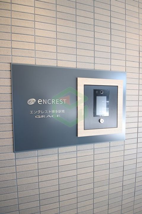 エンクレスト博多駅南GRACEのその他画像