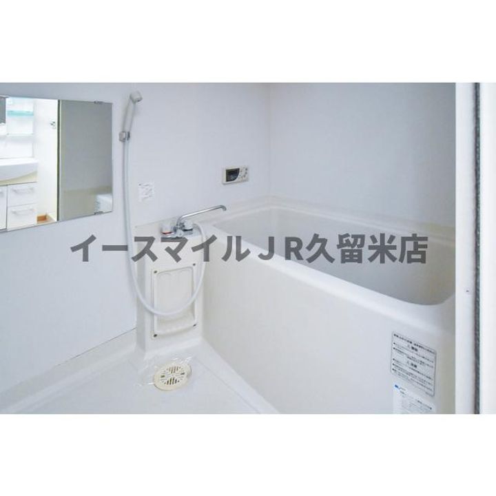 プロスペールSVの風呂