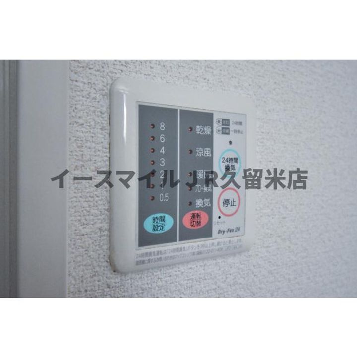 プロスペールSVのその他画像