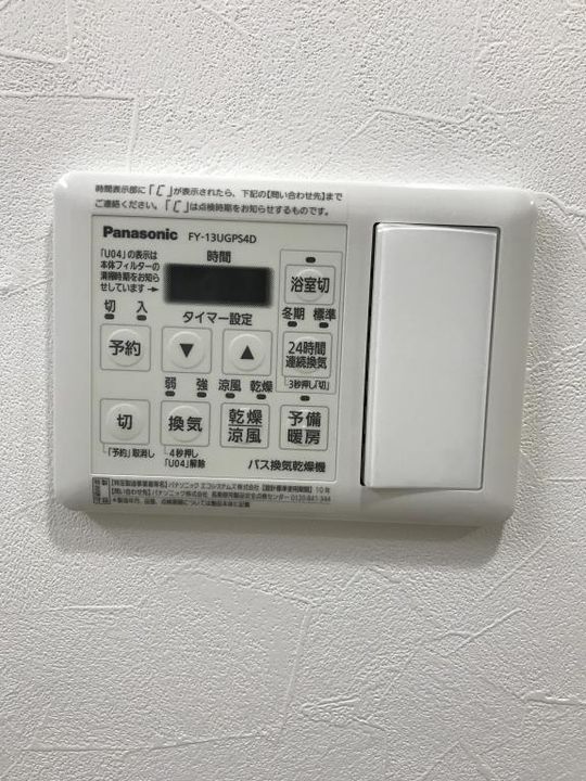 アイクリエイトのその他画像