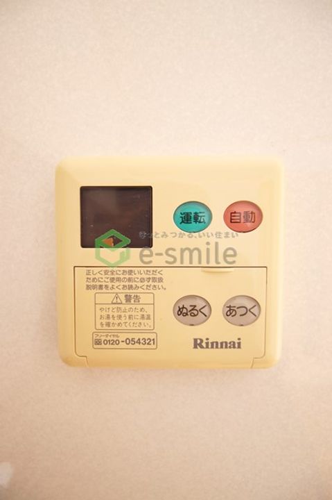 ティファニーのその他画像