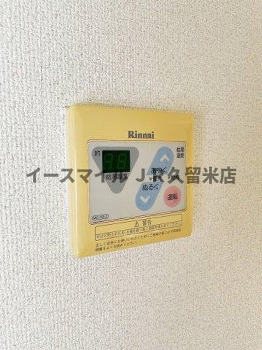 パークアベニュー107号のその他画像