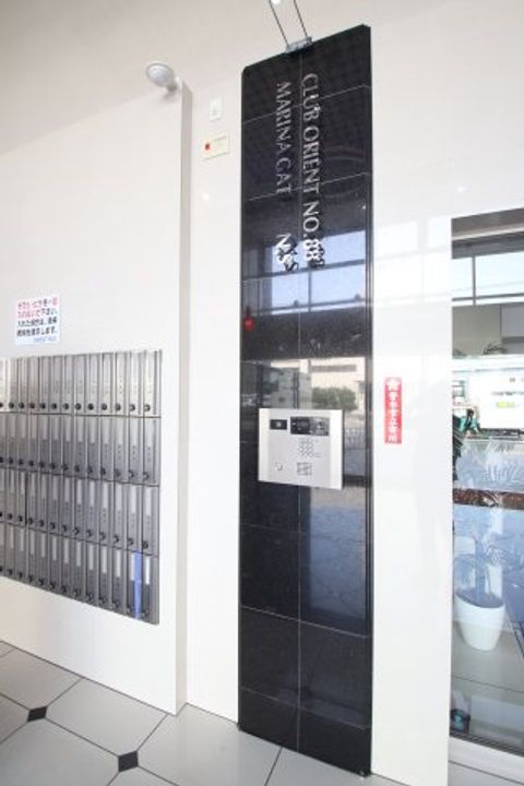 №88マリナゲートサンズのその他画像