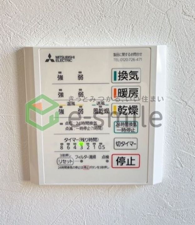 仮称)エスカレント上峰のその他画像