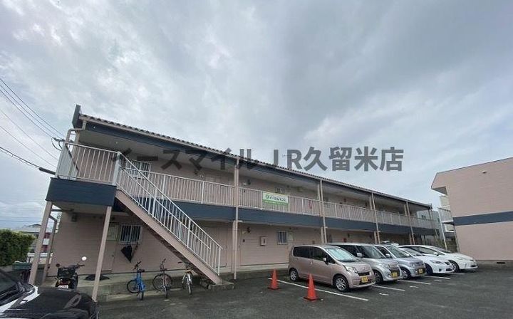福岡県久留米市東合川7丁目(アパート)の賃貸物件の外観