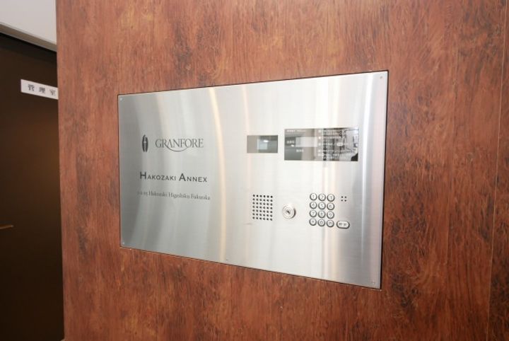 グランフォーレ箱崎アネックスのその他画像