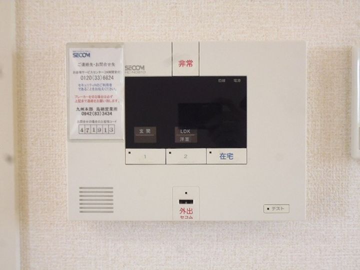 ルージュみやき205のその他画像