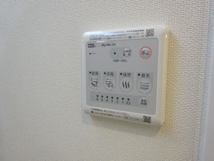 フラントートのその他画像