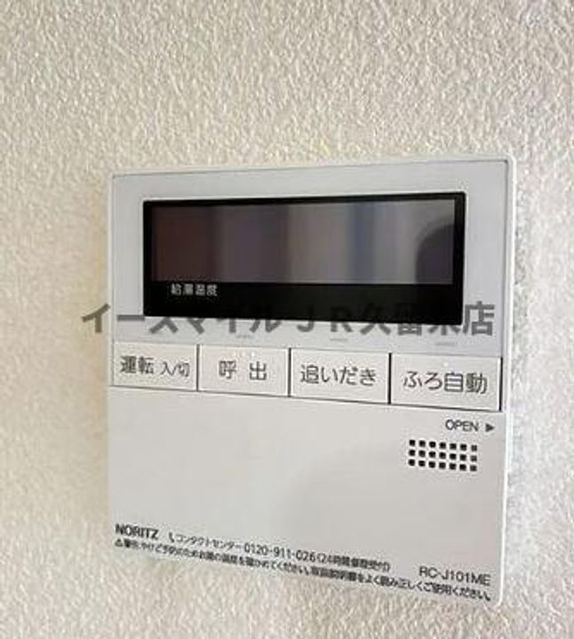 プレミールのその他画像