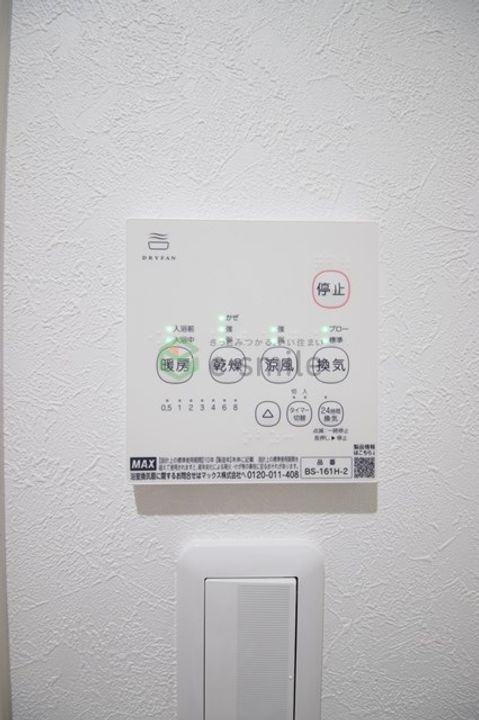VIRIO合川のその他画像
