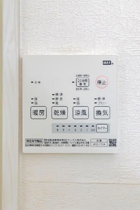 KH箱崎東のその他画像