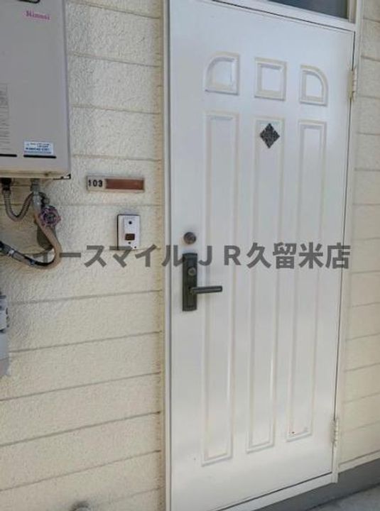 エクセルハイツのその他画像