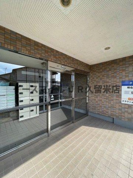 クラウンⅤのその他画像