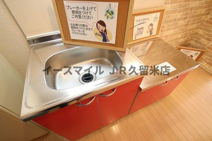 リブレア津福駅前202のキッチン