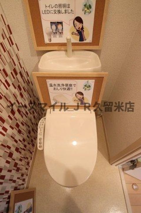 リブレア津福駅前202のその他画像