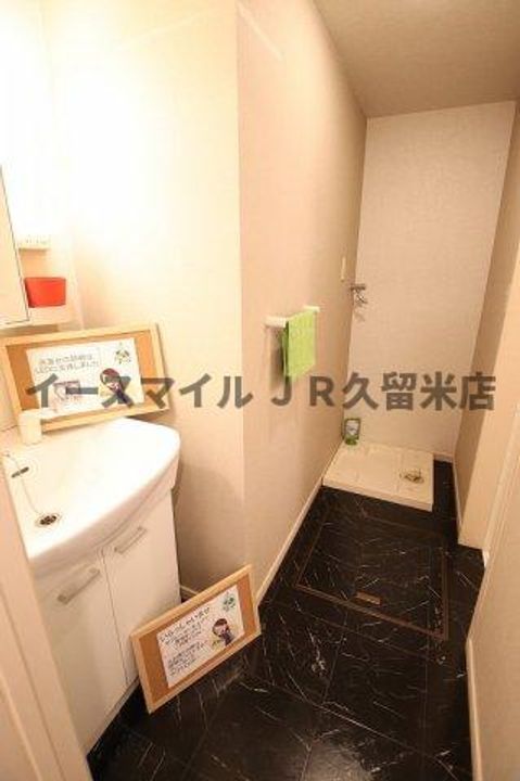 リブレア津福駅前202のその他画像