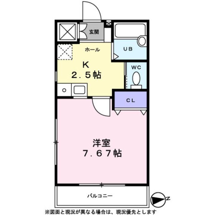 メゾン出雲0201の間取り