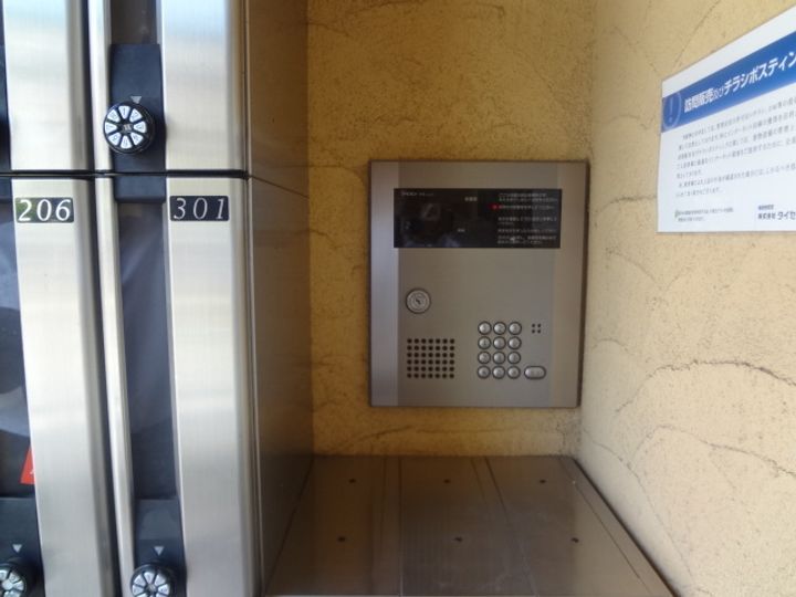 ラフィーネ0302のその他画像