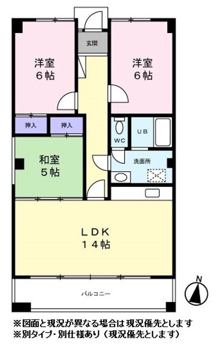 橋本ビル0301の間取り