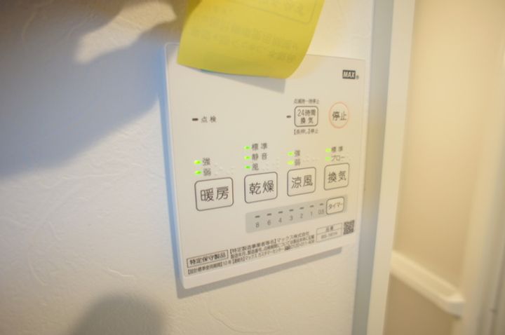 ルミエール・エタンセルsept0103のその他画像