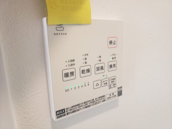 The Residential浅草0401のその他画像
