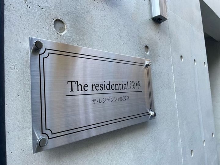 The Residential浅草0401のその他画像
